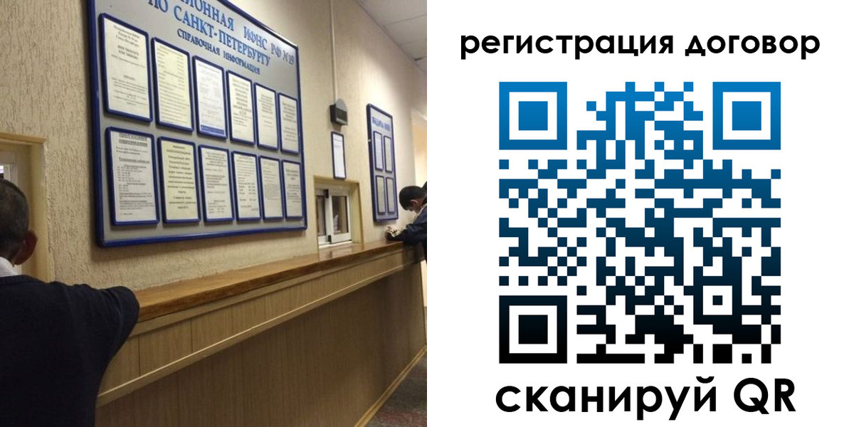 временная регистрация в Энгельсе